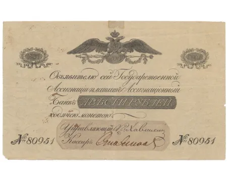 Nový český numismatický rekord