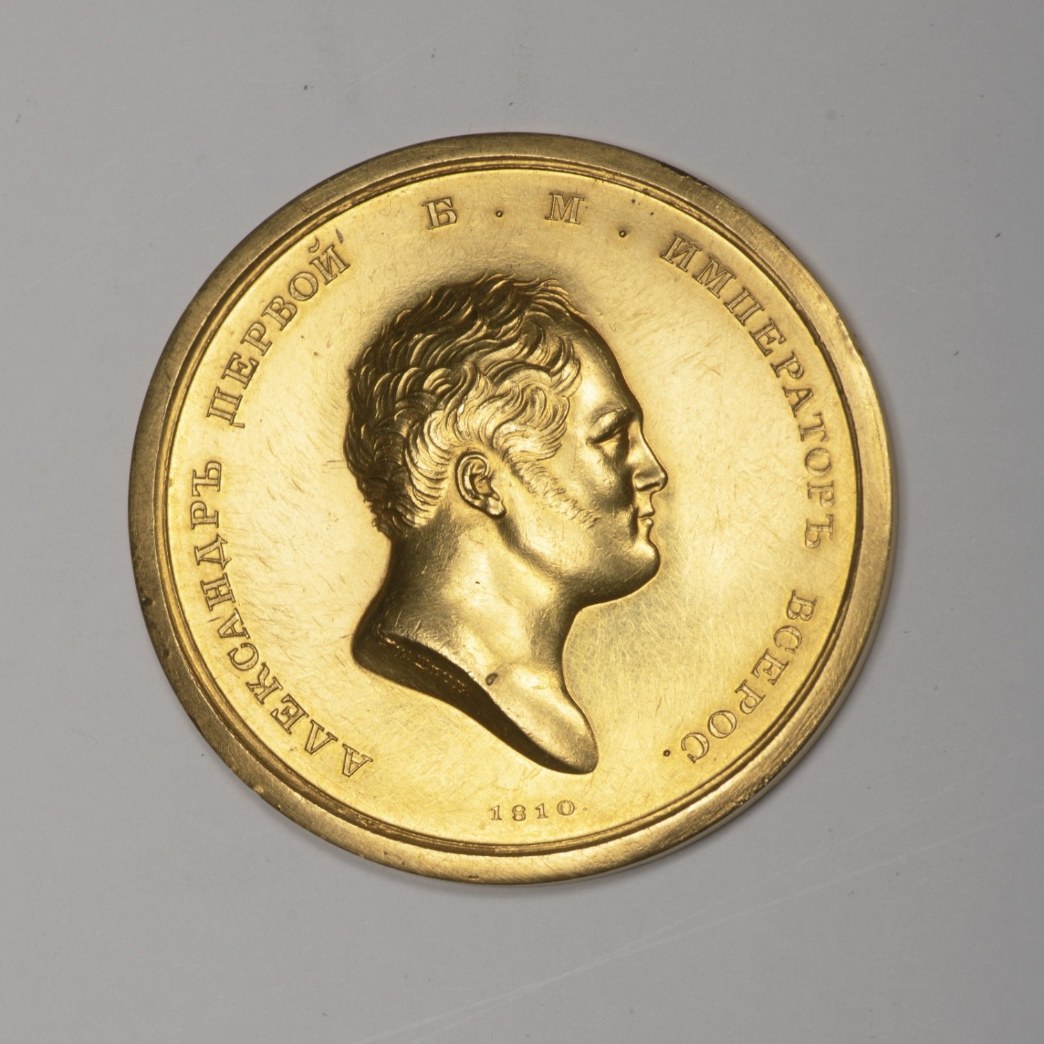 Zlatá medaile Alexandra I., 1810 plato, průměr 5 cm cena: 1 364 000 Kč Arthouse Hejtmánek 10. 12. 2019